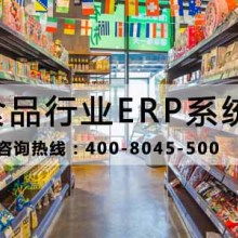 中國(guó)企業(yè)ERP軟件開(kāi)發(fā) 選擇優(yōu)質(zhì)供應(yīng)商，實(shí)現(xiàn)高效生產(chǎn)管理