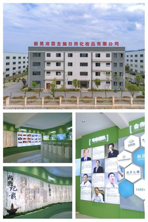 2024第五屆杭州電商新渠道博覽會 益視亮圓滿收官，專業會展服務成就行業新高度