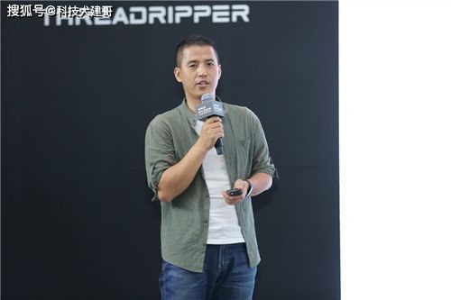 AMD銳龍線程撕裂者處理器整機 賦能影像生產力，驅動數字文化創意內容新未來